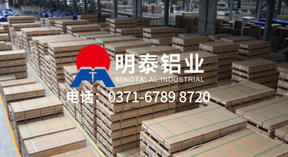 5052h32小五条筋花纹铝板-防滑铝板-2.0mm厚铝板厂-凯时官网登录入口铝业价格