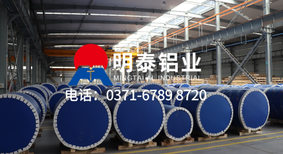 5052-O态铝卷-1.2mm厚铝卷厂家-冲压件铝卷-凯时官网登录入口铝业公司简介
