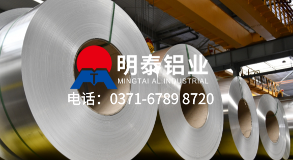 10%4343-3003mod-O态热轧铝卷-1mm铝卷厂-河南凯时官网登录入口铝业