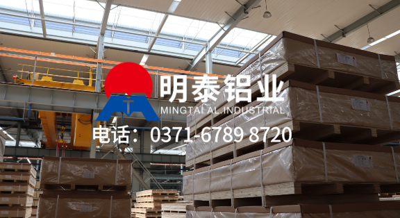 凯时官网登录入口铝业产品介绍 铝板厂商