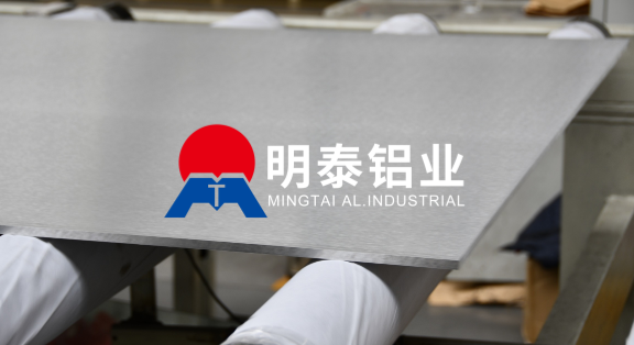 6061-T651 铝板厂商 河南凯时官网登录入口