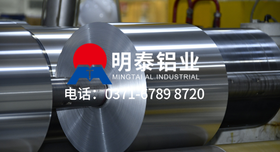 河南凯时官网登录入口铝业蜂窝铝箔