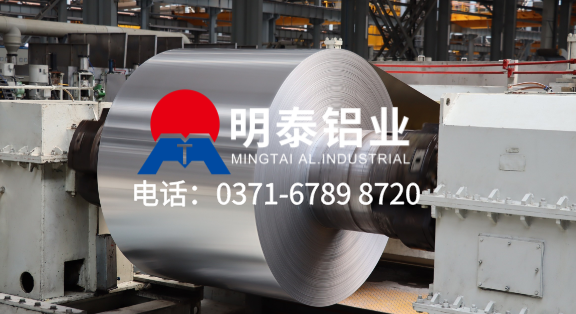 国内0.3mm、0.5mm厚度铝带厂家排名-铝卷3003和1100